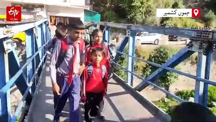 جموں کشمیر، سرحدی اسکولوں کی جزوی بندش برقرار، والدین پریشان