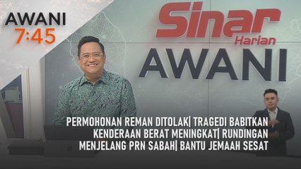 AWANI 7:45 [15/5/2025] –  Permohonan reman ditolak| Tragedi babitkan kenderaan berat meningkat| Rundingan menjelang PRN Sabah