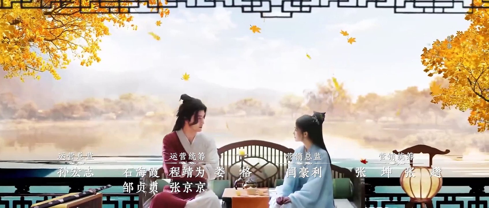 ดูซีรี่ย์ Love and Sword เพียงฝันในยุทธภพ EP 18 พากย์ไทย ซับไทย (2025)