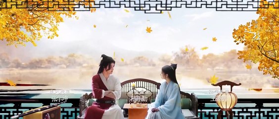 ดูซีรี่ย์ Love and Sword เพียงฝันในยุทธภพ EP 16 พากย์ไทย ซับไทย (2025)
