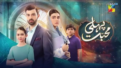 Pehli Mohabbat - Episode 43 - 15th May 2025 - [ Noreen Gulwani & Ibrahim Ali Alavi ] - HUM TV