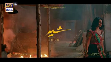 First Look - Sher - Sarah Khan - Coming Soon - ARY Digital