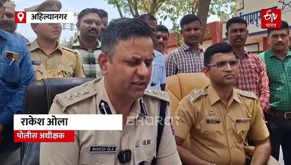 श्रीरामपुरात पोलिसांची मोठी कार्यवाही; 13 कोटी 75 लाख 41 हजार किंमतीचा अमली पदार्थांचा साठा जप्त