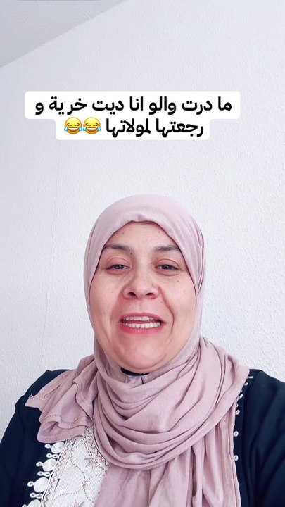 ملوكة ترد
