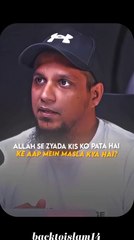 Allah Knows Everything  | Muhammad Ali |