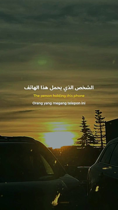 This for you