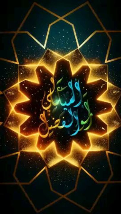 Seperti Perginya Hari Kemarin Abu al-Fadl al-Mikali #syairarab #AbualFadlalMikali #syairarabsedih #syairarabcinta #syairarabyangmenyentuhhati.Sayyidul Istighfar - Quran
