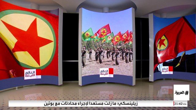 رغم إعلان حل الحزب.. تركيا تعلن مواصلة العمليات ضد العمال الكردستاني