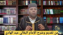 الصداقة والوفاء