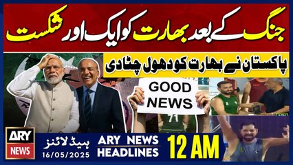 ARY News 12 AM Headlines || 16th May 2025 - Pakistan Outclass India - Good News