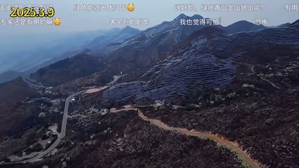 Une montagne remplie de panneaux solaires (Chine)