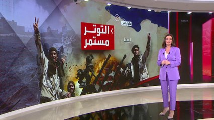 خريطة الاشتباكات بين قوة الردع واللواء 444 في ليبيا