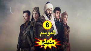 HD المؤسس عثمان - مدبلج - الحلقة 49 الموسم 6