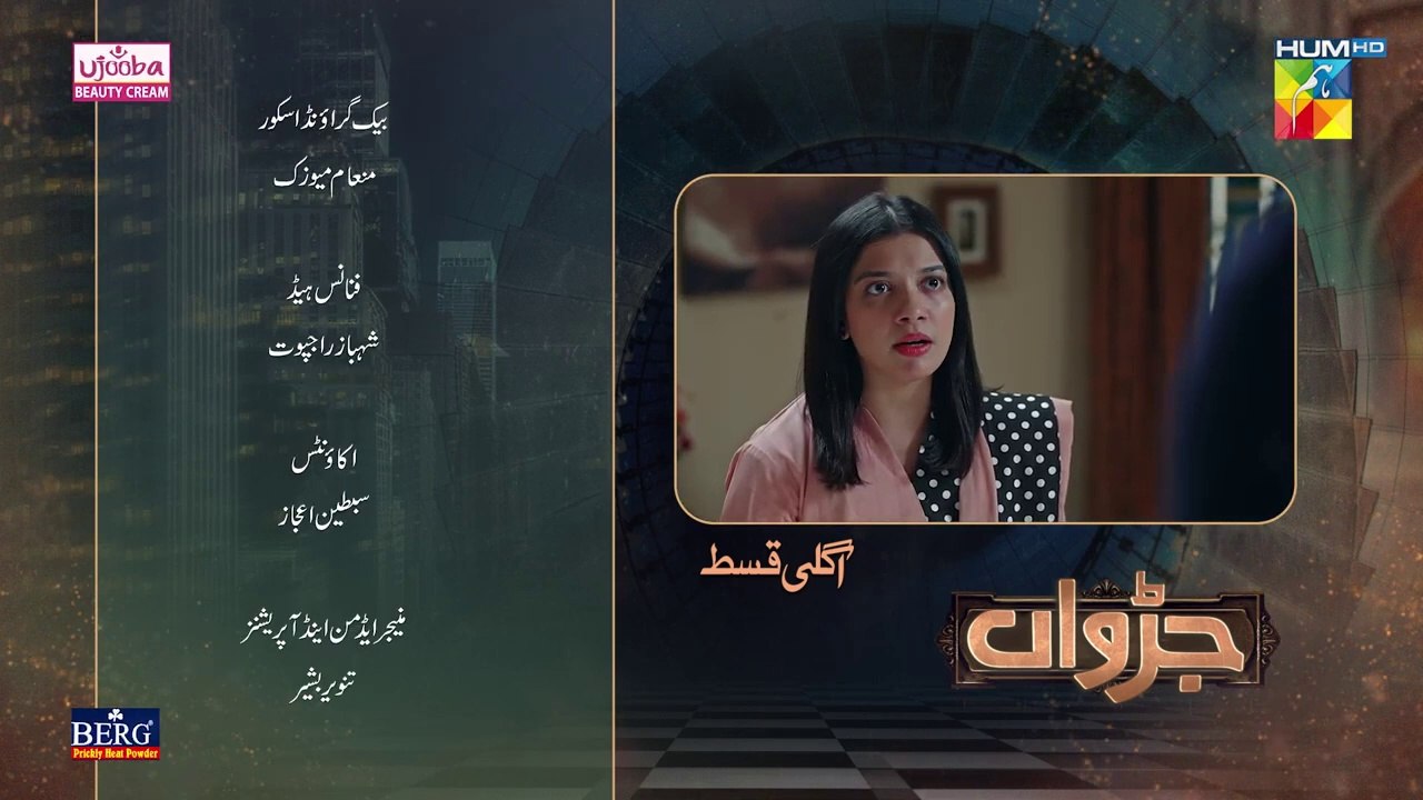 Judwaa - Episode 56 Promo - Tomorrow At 09 PM [ Aina Asif & Adnan Raza Mir ] - HUM TV