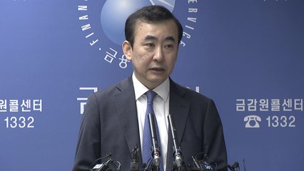 지난해 초 금융권 성과급 1조 원...1인당 1.3억 원 / YTN