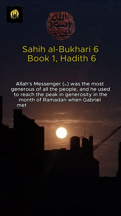 Hadees Sharif | Hadees in Urdu| Hadith of prophet Muhammad | Hades | Hadith | ytshorts | #hadees_pak