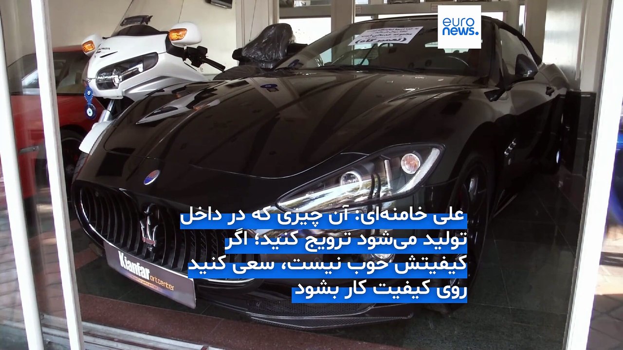 واردات همچنان ممنوع با دخالت رهبر ایران؛ اصرار علی خامنه‌ای بر «سیاستی ناکام» ادامه دارد