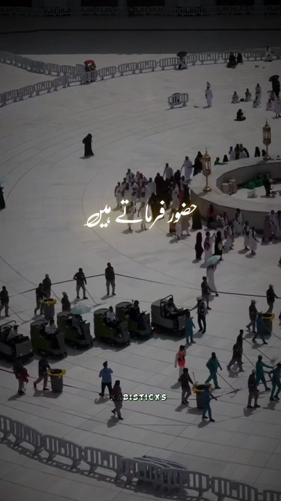Jumma Mubarak  Dua
