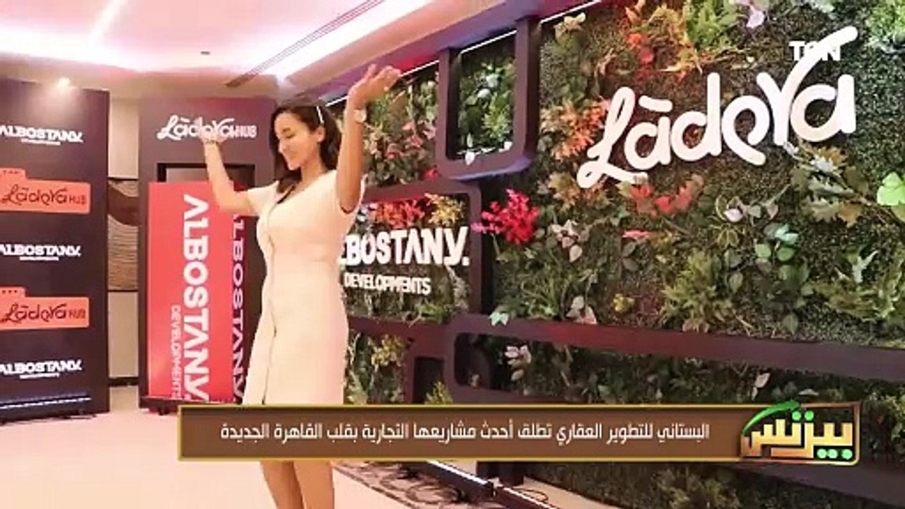 خبرة 40 عام .. البستان للتطوير العقاري تطلق أحد...