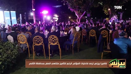 من هم المستفدين من البطاقة البرتقالية للتأمين؟.. رئيس الاتحاد العام العربي للتأمين يجيب