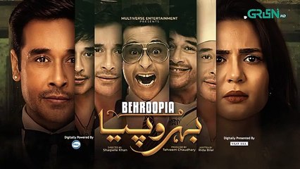 Behroopia Ep 08 ( Teaser )   Faysal Quraishi - Madiha Imam - Nabeel Zuberi