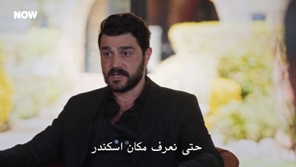 مسلسل حب بلا حدود الحلقة 63 مترجمة