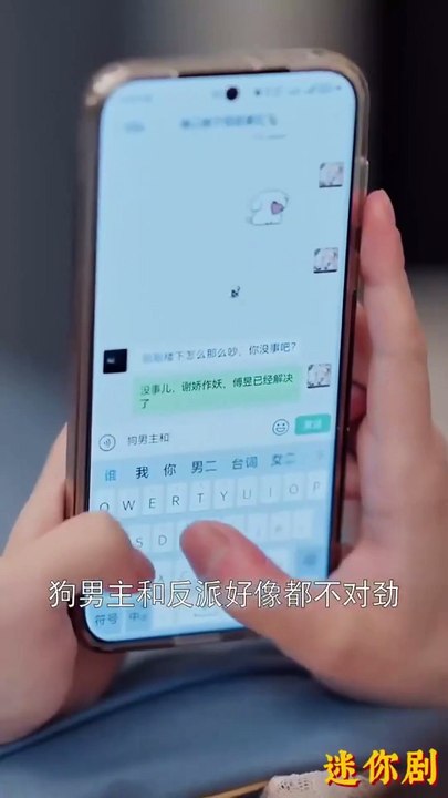 Two Evil Besties Transmigrate into a Novel and Marry Wealthy Brothers Part 2