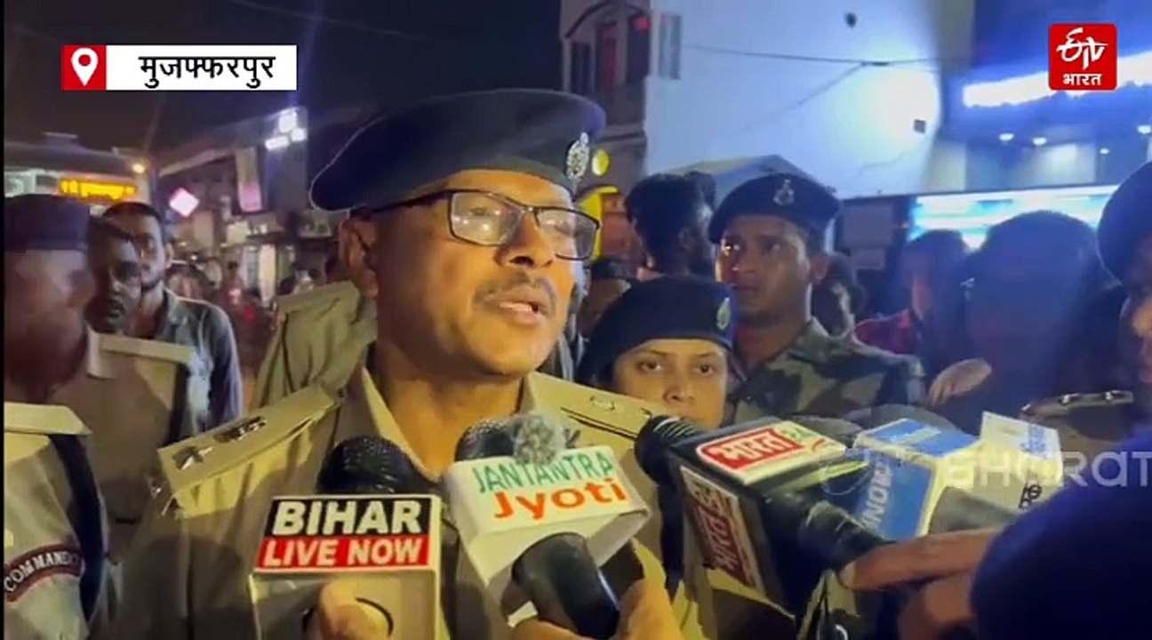 बिहार में पैक्स अध्यक्ष के बेटे की गोली मारकर हत्या, अपराधियों ने बाइक रोककर सीने में मारी गोली