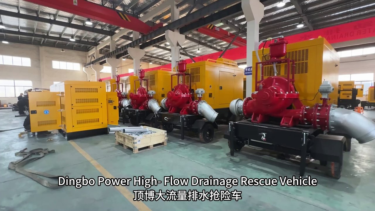 Dingbo Power High- Flow Drainage Rescue Vehicle