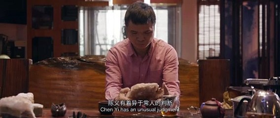 平州玉匠The Jade Master in Pingzhou, 第九集Episode 9: 翡翠原石的雕琢 Carving Raw Jadeite