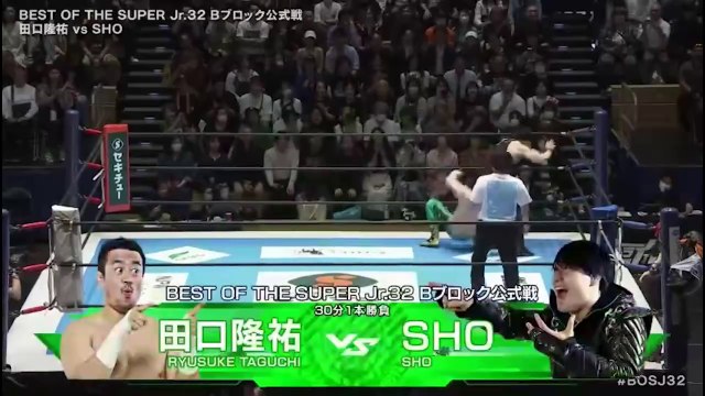 Ryusuke Taguchi vs. SHO - Best Of The Super Junior 32 Block A Match: NJPW Best Of The Super Junior 32 Day 4 (5/15/2025)