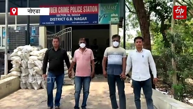नोएडा पुलिस के हाथ लगी बड़ी कामयाबी, डिजिटल अरेस्ट कर 2 करोड़ की ठगी करने वाले शातिर साइबर ठग गिरफ्तार