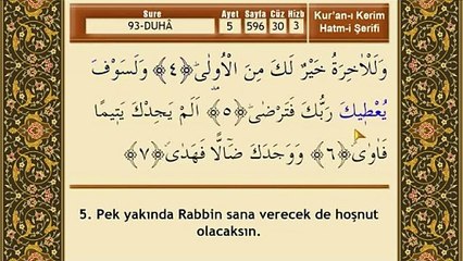 Mehmet Emin Ay - Duha Suresi