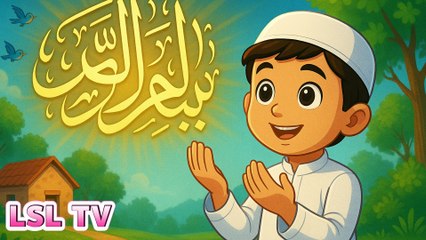 Title: Bismillah Ka Raaz w| Islamic Story for Kids | بسم اللہ کی طاقت