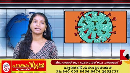 പല രാജ്യങ്ങളിലും കോവിഡ്  വീണ്ടും ഉയരുന്നു