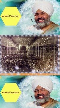 Anmol Vachan अनमोल वचन अमन का पैगाम Satguru Baba Hardev Singh Ji Maharaj बाबा हरदेव सिंह जी Vichar