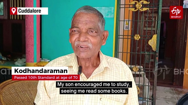 Tamil Nadu: Cuddalore Man Achieves Lifelong Dream Of Passing 10th At 70