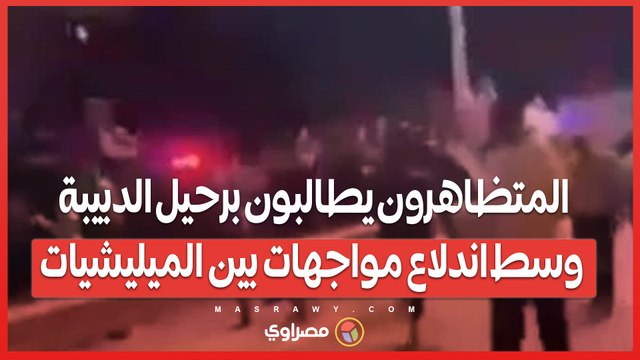طرابلس تشتعل..المتظاهرون يطالبون برحيل الدبيبة وسط اندلاع مواجهات بين الميليشيات