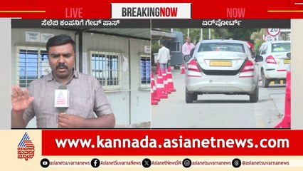 ಪಾಕಿಸ್ತಾನ ಬೆಂಬಲಿಸಿದ ಟರ್ಕಿಗೆ ಭಾರತ ತಿರುಗೇಟು | India-Pakistan Conflict | Suvarna News