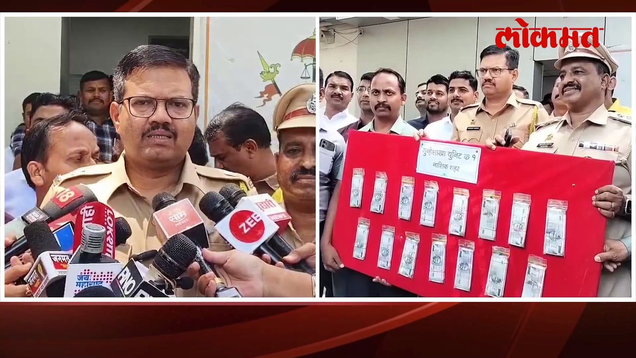 छगन भुजबळांना खंडणीसाठी फोन उच्चशिक्षित तरुणाचा पराक्रम नाशिक पोलिसांनी तपास कसा केला पहा