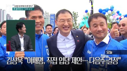 박찬대 “국회 권한 모두 사용해 사법 대개혁”