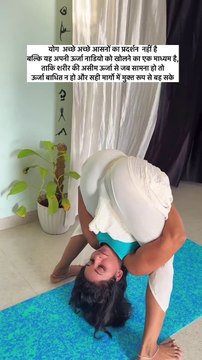 योग के प्रति सही दृष्टिकोण भी उतना ही जरूरी है Contact for online yoga class & fitness ...0% discount on our classes group & personal sessions - for both male female and chi