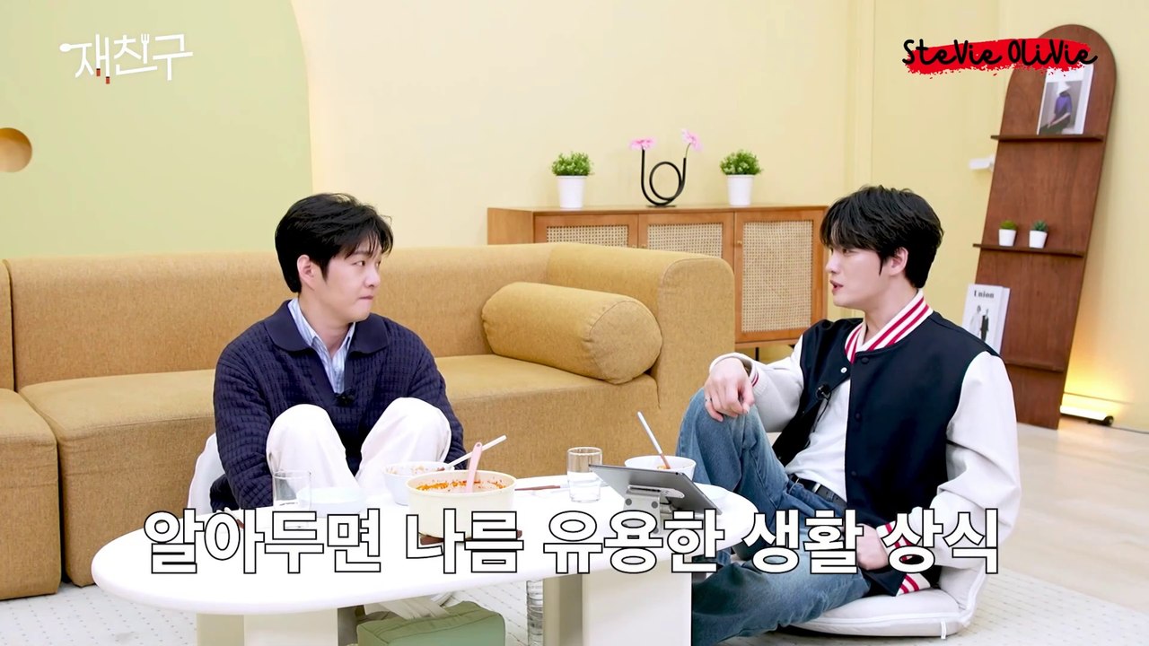 [ENG SUB] 250514 Kim Jaejoong's JaeFriends' S4 E10 "What's in MYFriend's bag" with #BTOB 's #LeeChangsub #김재중 #ジェジュン #J_JUN #金在中 #jaejoong #kimjaejoong
