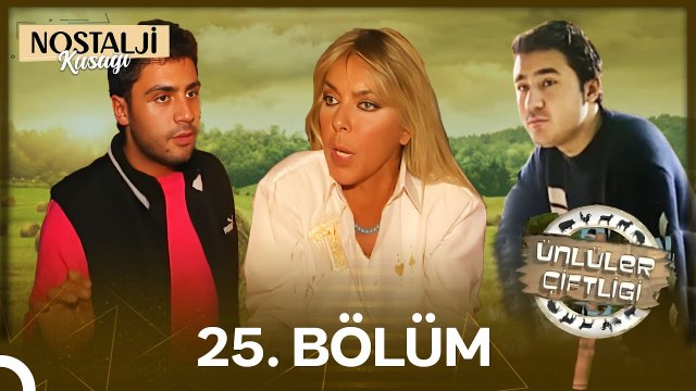 Ünlüler Çiftliği - Ahu Tuğba , Küçük İbo , Yaşar İpek