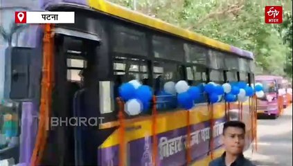 पटना में महिलाओं के लिए 'पिंक बस सेवा' शुरू, सड़क पर उतरीं 20 बसें