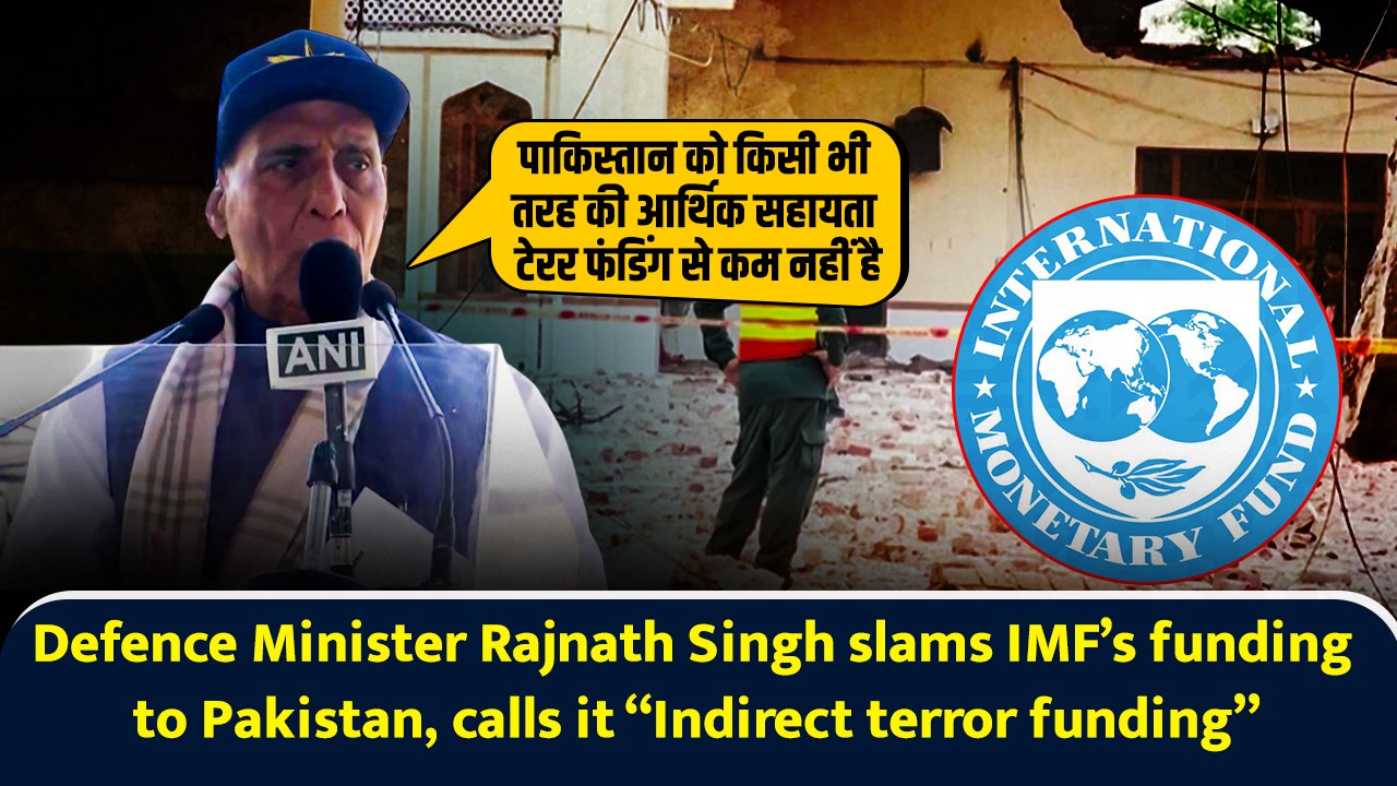 Defence Minister Rajnath Singh slams IMF’s funding to Pakistan, calls it “Indirect terror funding”