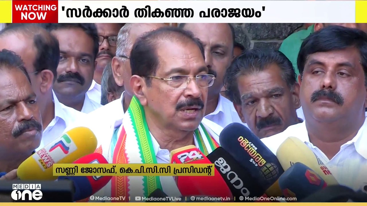 വന്യജീവി ആക്രമണം നേരിടുന്നതിൽ സർക്കാർ തികഞ്ഞ പര...