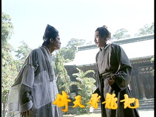 Ỷ Thiên Đồ Long Ký - Tập 13