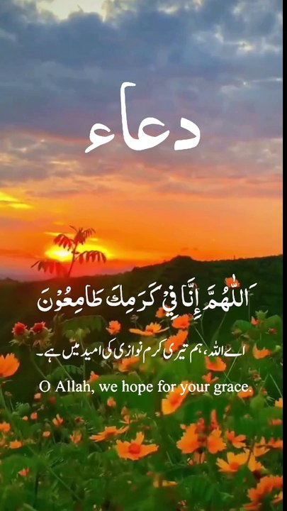 Dua❤️❤️❤️🤲🤲🤲🤲🤲🥰🥰🥰😍