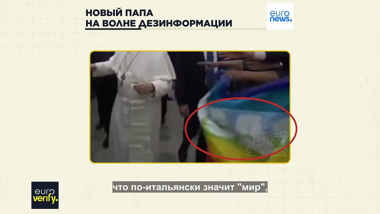 Папу Римского "хейтят". За что?